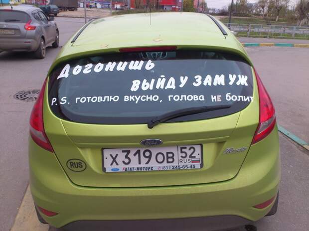 Ищу лысую или волосатую! Хиты брачных объявлений! (30 фото) Ищу лысую или волосатую! Хиты брачных объявлений! (30 фото)