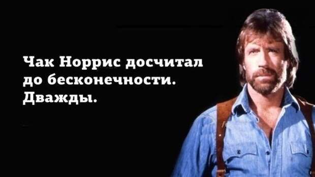 Сегодня Чак Норрис празднует свое 76-летие (19 картинок)