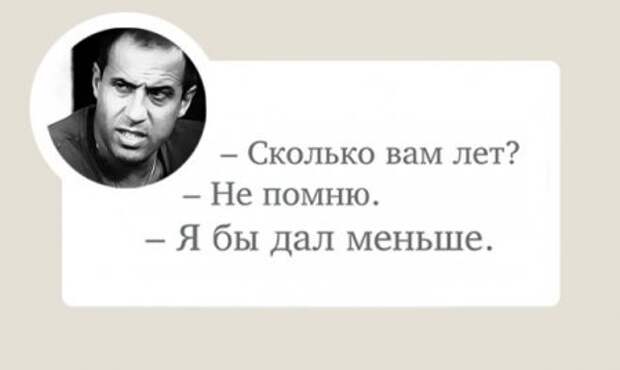 Позитивные фразы от Адриано Челентано.