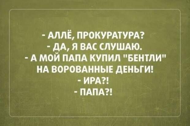 Прикольные картинки дня (33 шт)