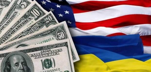 США приватизируют Украину