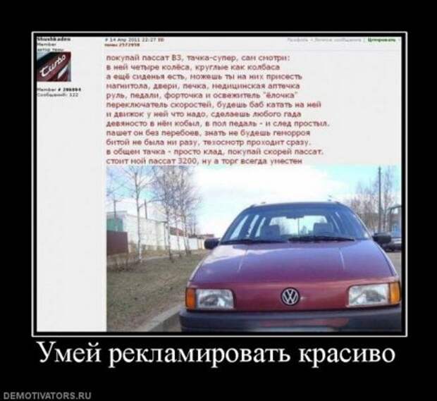 Демотиваторы, приколы без особого смысла.