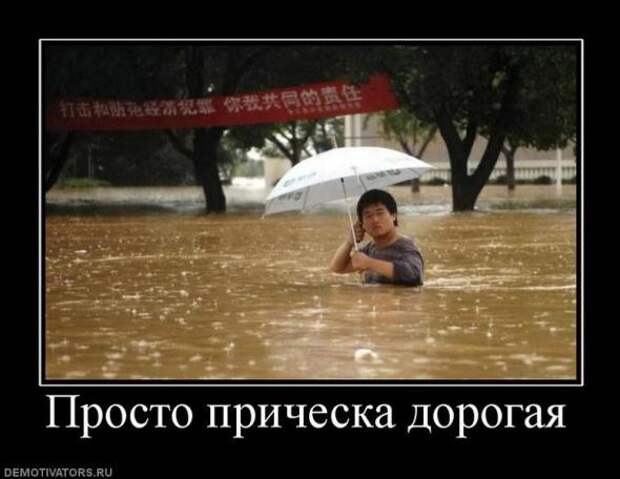 Демотиваторы 18.02.11