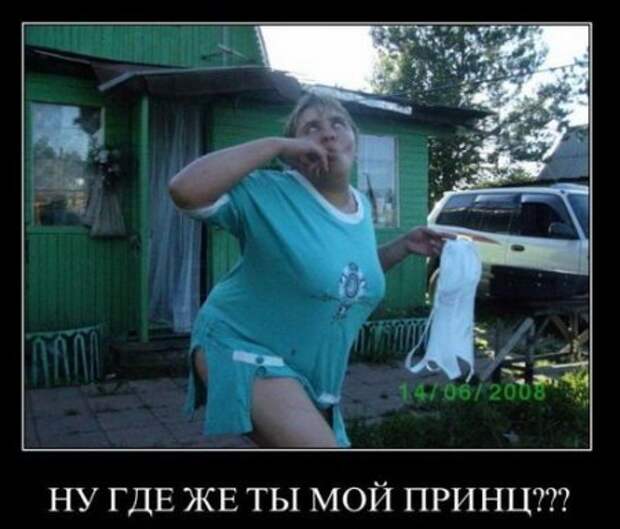 Просто прикольные демотиваторы.