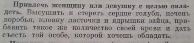 Народная мудрость. Настоящее торжество маразма!