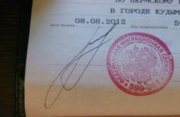 Прикольные подписи в документах подписи, приколы.