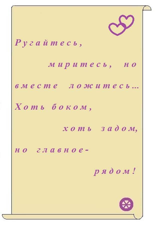 ВИннЕГРЕТ 54 ВИннЕГРЕТ 54