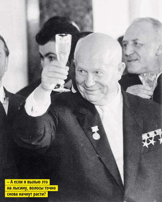 Никита Сергеевич Хрущев Никита Сергеевич Хрущев