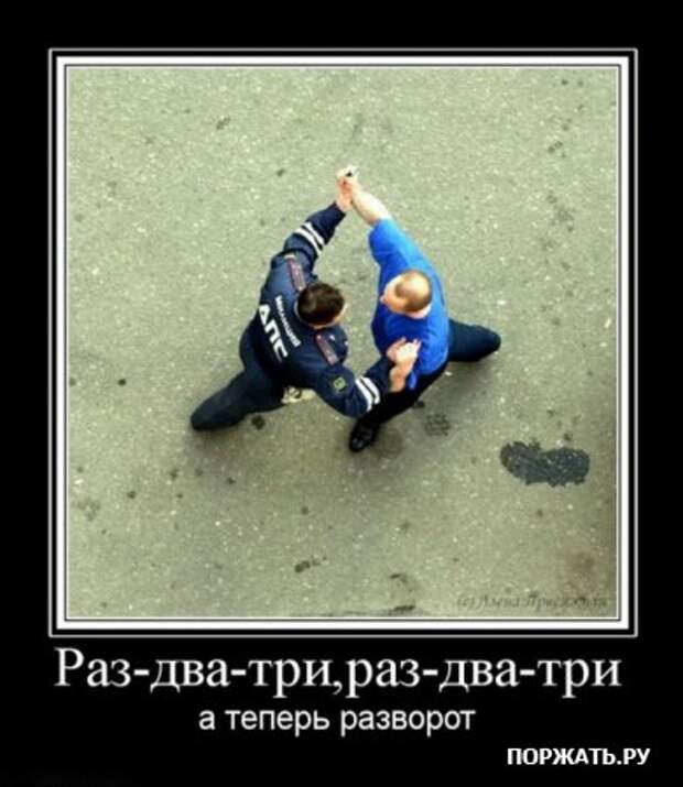 Демотиваторы по русски и по свежее