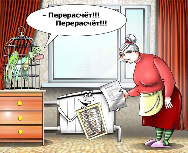 Рисунок: Сергей Корсун