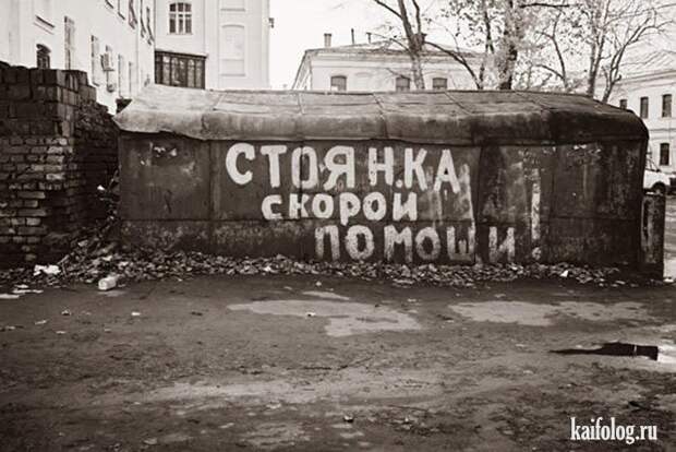 Смешные фотографии врачей и докторов Смешные фотографии врачей и докторов