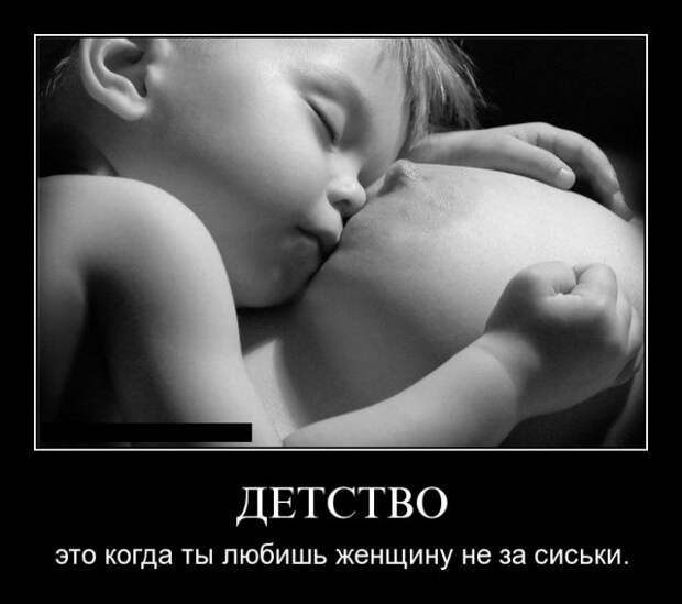 Демотиваторы (50 фото)