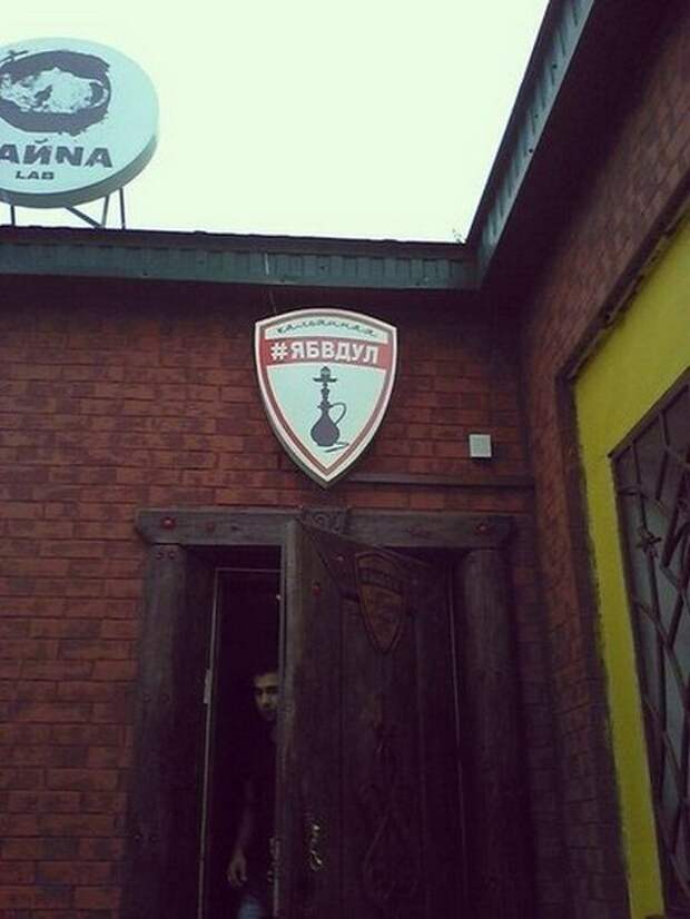 Прикольные надписи и объявления Прикольные надписи и объявления надписи, объявления, юмор
