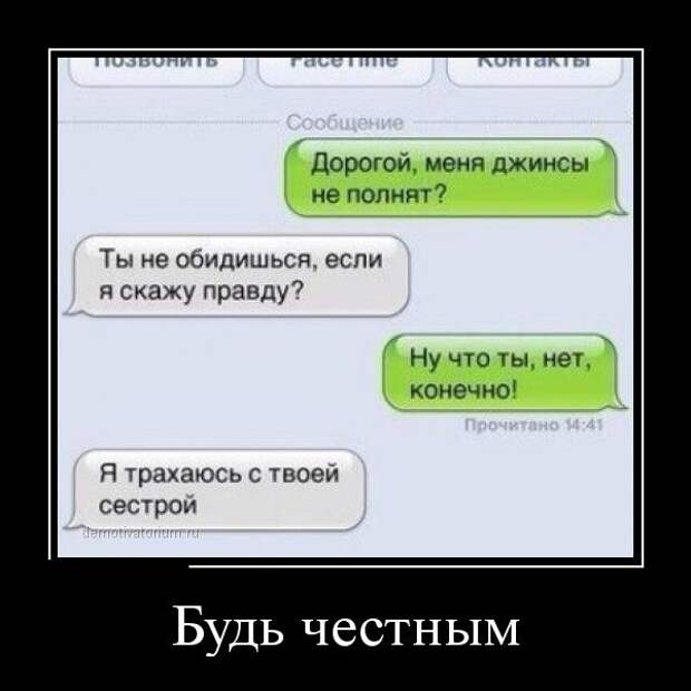 Демотиваторы №1102 (30 фото)