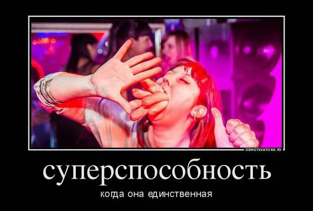 Демотиваторы демотиваторы, прикол, юмор