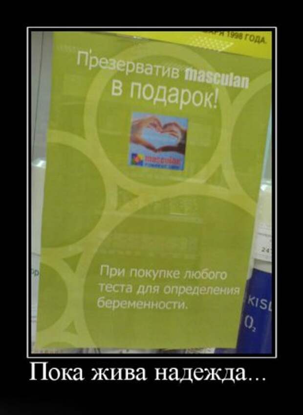 Демотиваторов подборка смешная!