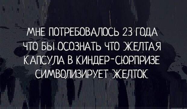 Прикольные картинки (107 фото)