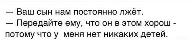 Смешные комментарии из социальных сетей картинки, прикол, соц сети, юмор