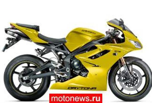 Новый цвет для Triumph Daytona 675