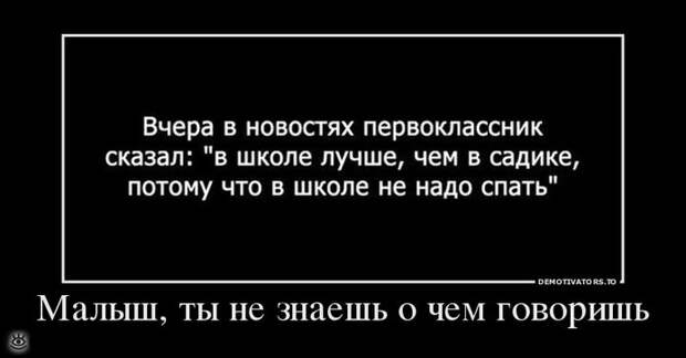 Всё относительно! 26