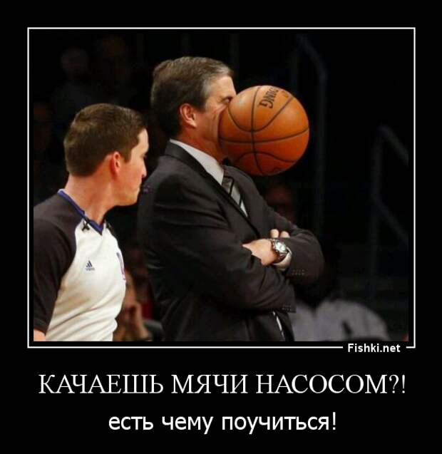 Демотиваторы демотиваторы