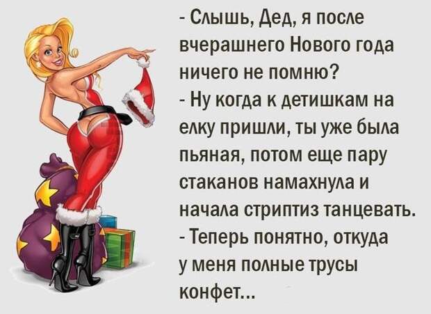 Анекдоты и шутейки Анекдоты и шутейки