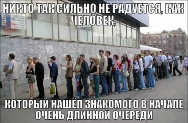 Прикольные фотомемы для прикола