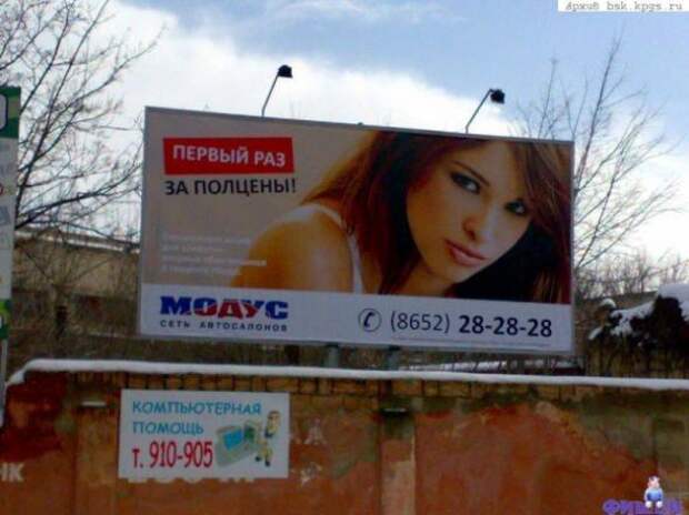Нестроительные маразмы.