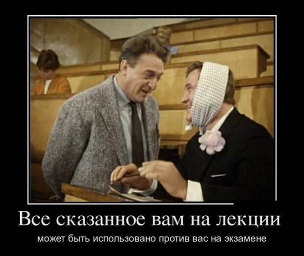 Демотиваторы (30 фото)