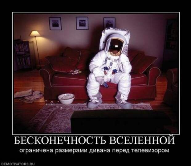 Демотиваторы, смешные приколы.