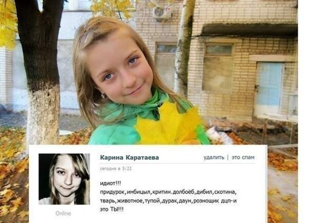 Чем занимаются дети в соцсетях? дети в соцсетях, прикол, факты