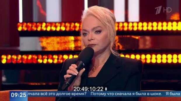 Мутная вода! Долина вновь на слуху: что в этот раз?