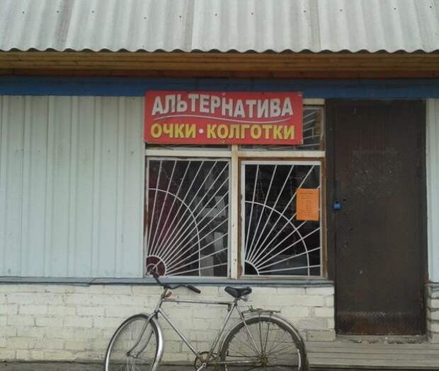 Просто так совпало
