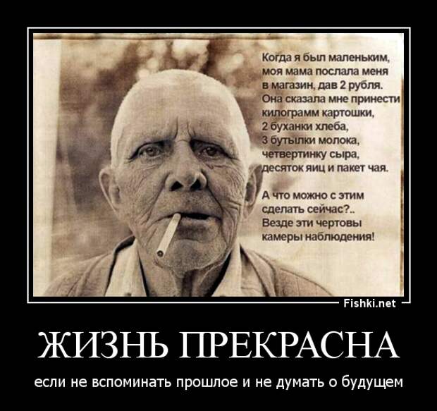 Демотиваторы демотиваторы