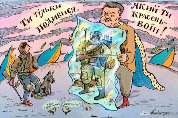 Саша Корпанюк: Реформы королевства кривых зеркал - Украины....