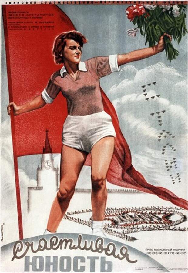 Сталин Сталин