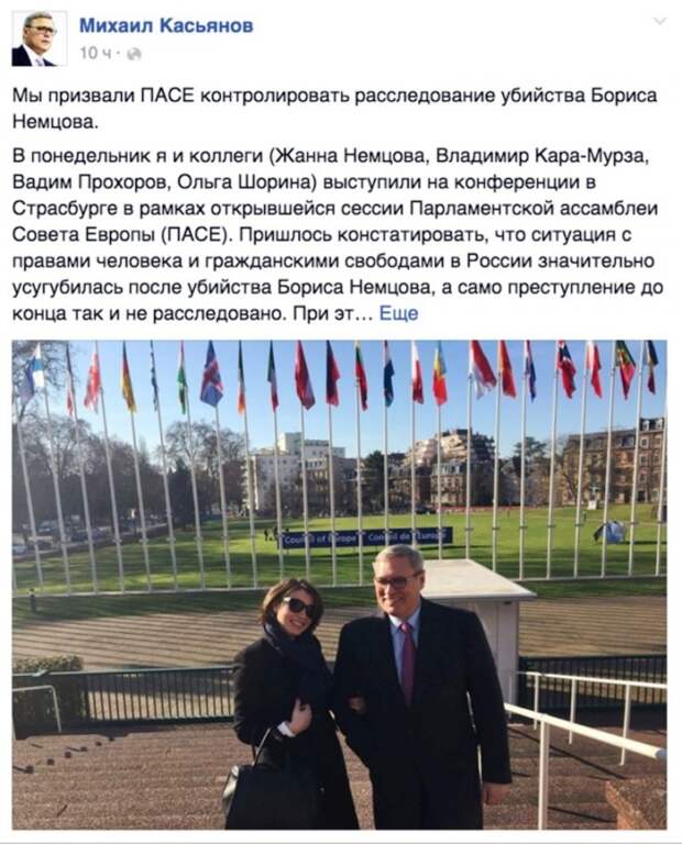 Разоблачены зарубежные спонсоры Касьянова