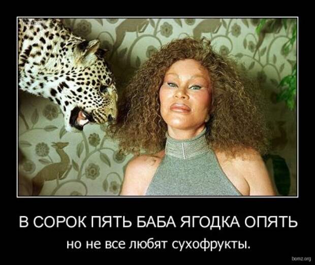 Ржачные демотиваторы на выходные