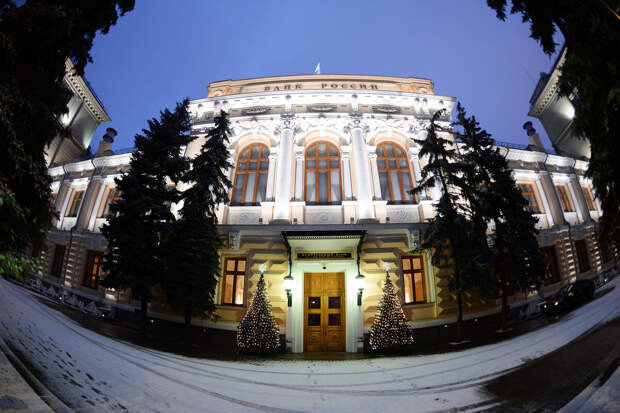 Ведомости: ЦБ предложил банкам перейти к открытой модели участия в скидках