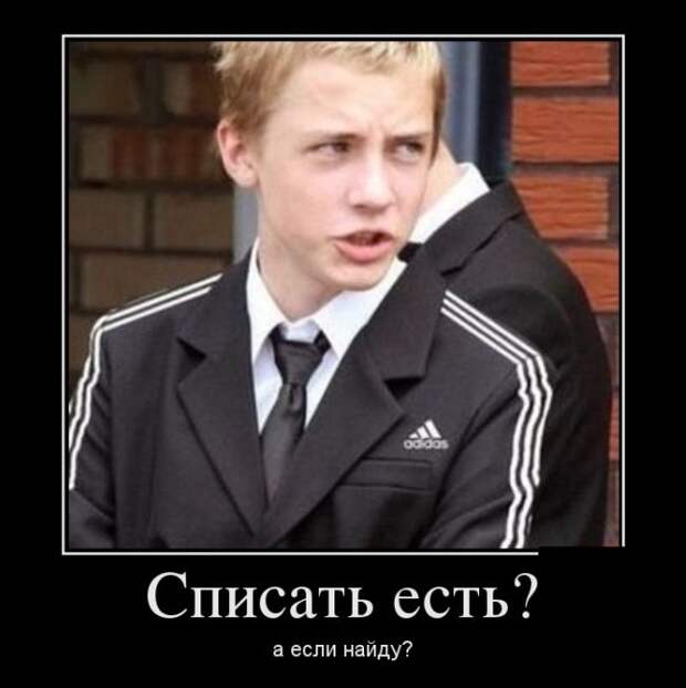 Демотиваторы №1040 (30 фото) Демотиваторы №1040 (30 фото)