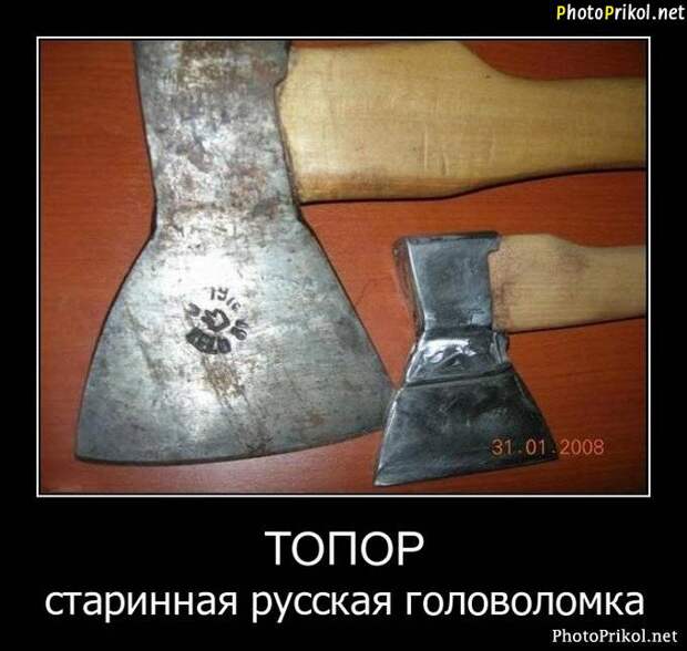 Демотиваторы приколы 3 Демотиваторы приколы 3