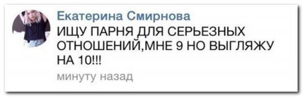 Убойные комментарии с сайтов и социальных сетей Убойные комментарии с сайтов и социальных сетей