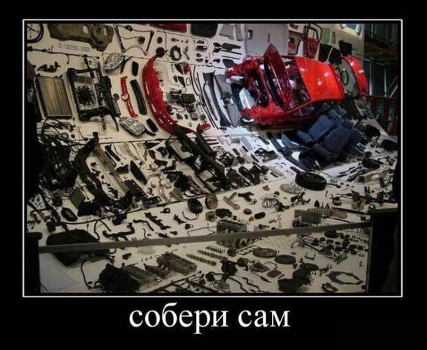 19 лучших демотиваторов о хобби демотиватор, хобби
