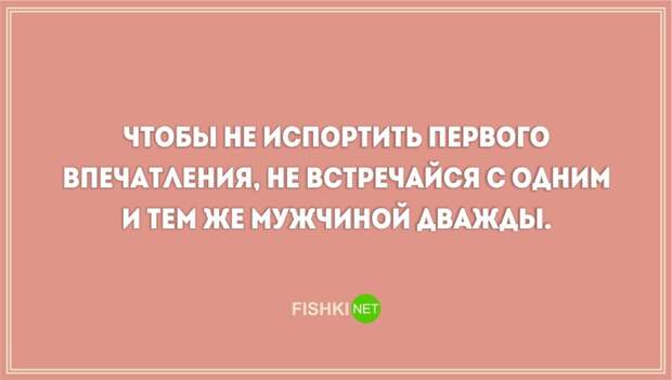 20 отличных открыток с советами на каждый день открытки, совет