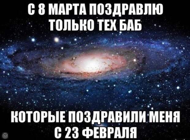 Весёлости из мира 9