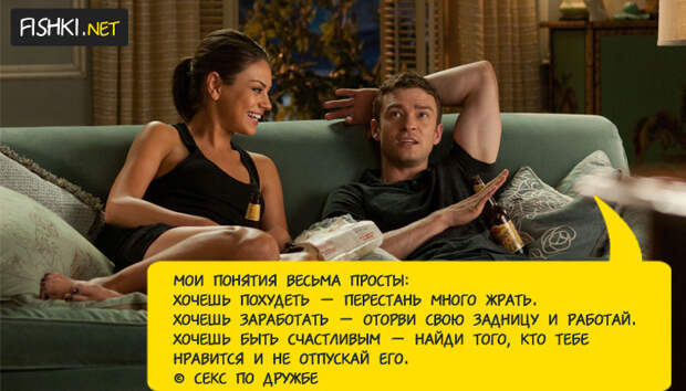 20 лучших высказываний из кино и сериалов, над которыми стоит задуматься кино, сериал, фильм, цитаты