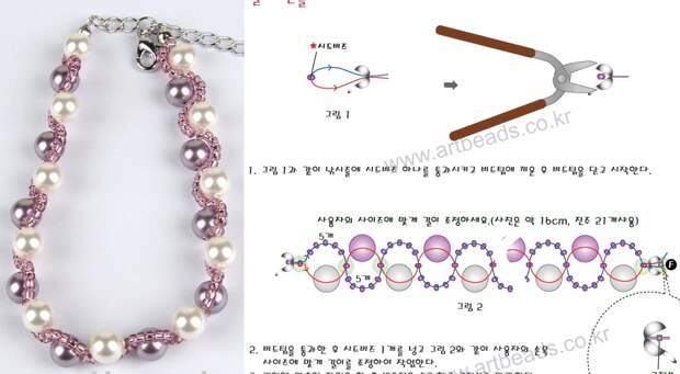 Плетение красивущих украшений из бисера и бусин 1