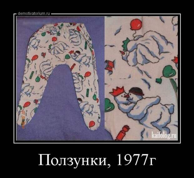 Прикольные русские демотиваторы - 231 (55 демок)
