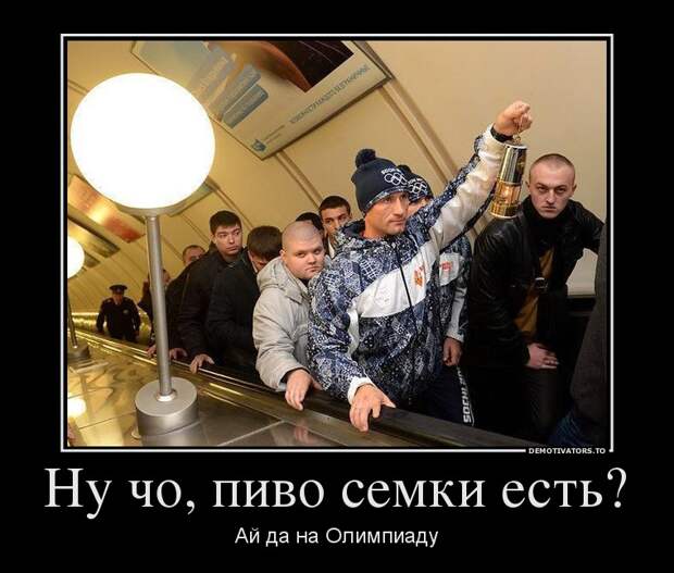 Демотиваторы демотиваторы
