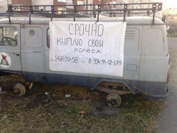 Такое возможно только в России маразмы, россия, юмор